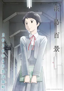 校园狂想曲-歪歪漫画免费