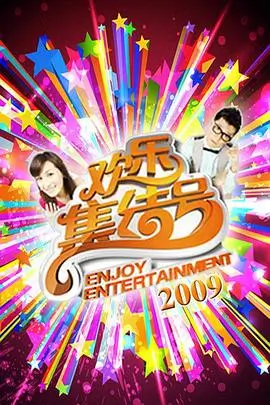 星辰武者-歪歪漫画免费