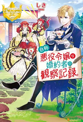 阴阳事务所-歪歪漫画免费